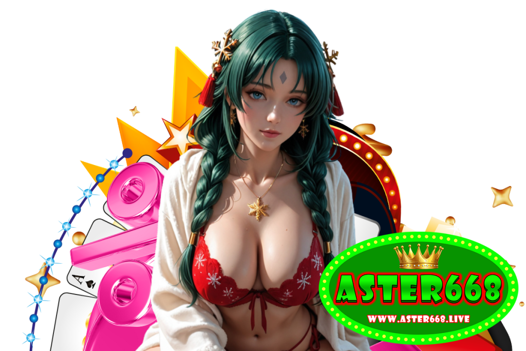 aster668 ทรูวอเลท